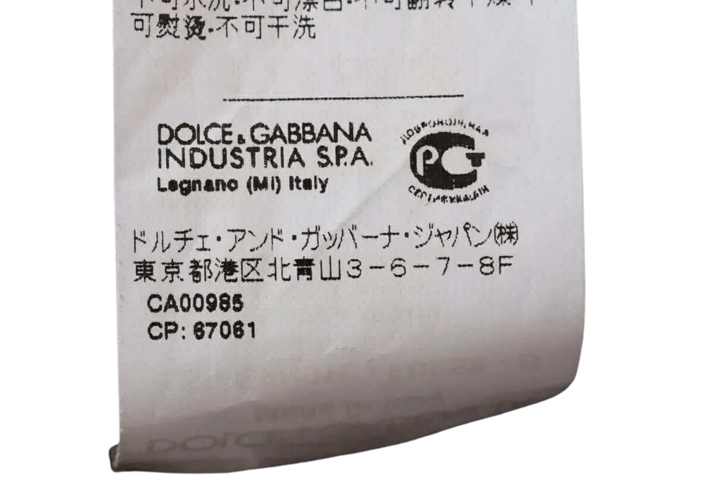 DOLCE & GABBANA Lambskin Leather Jacket